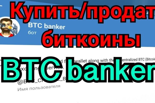 Обменники на блэкспрут перевод на альфа банк